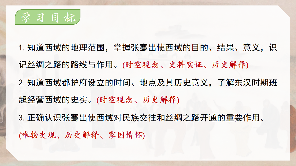 17304806第2页