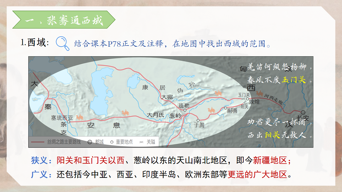 17304806第4页