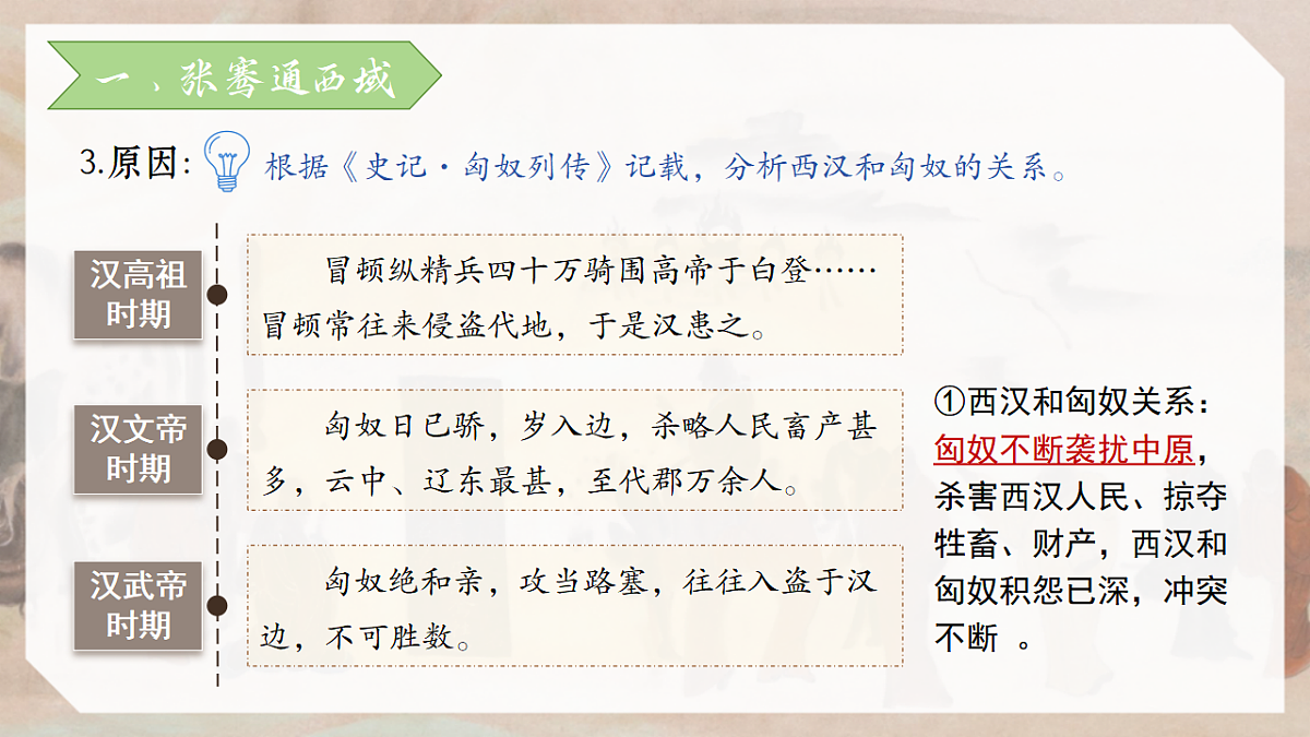 17304806第6页