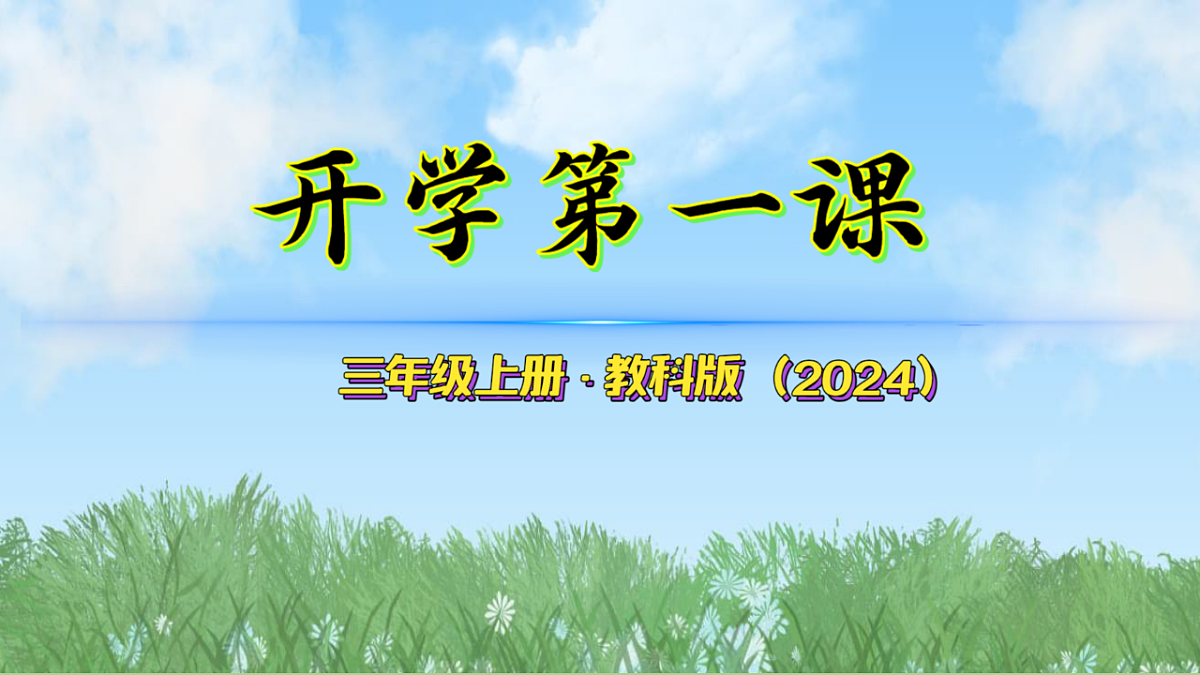 17304842第1页
