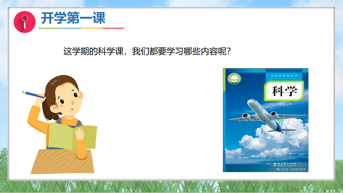 17304842第5页