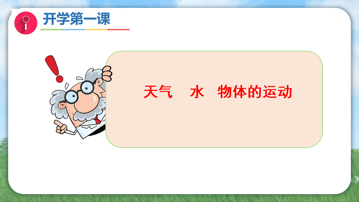 17304842第6页