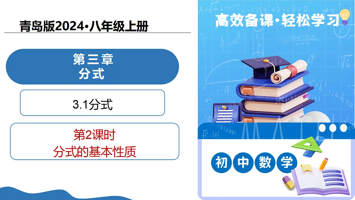 17304871第1页