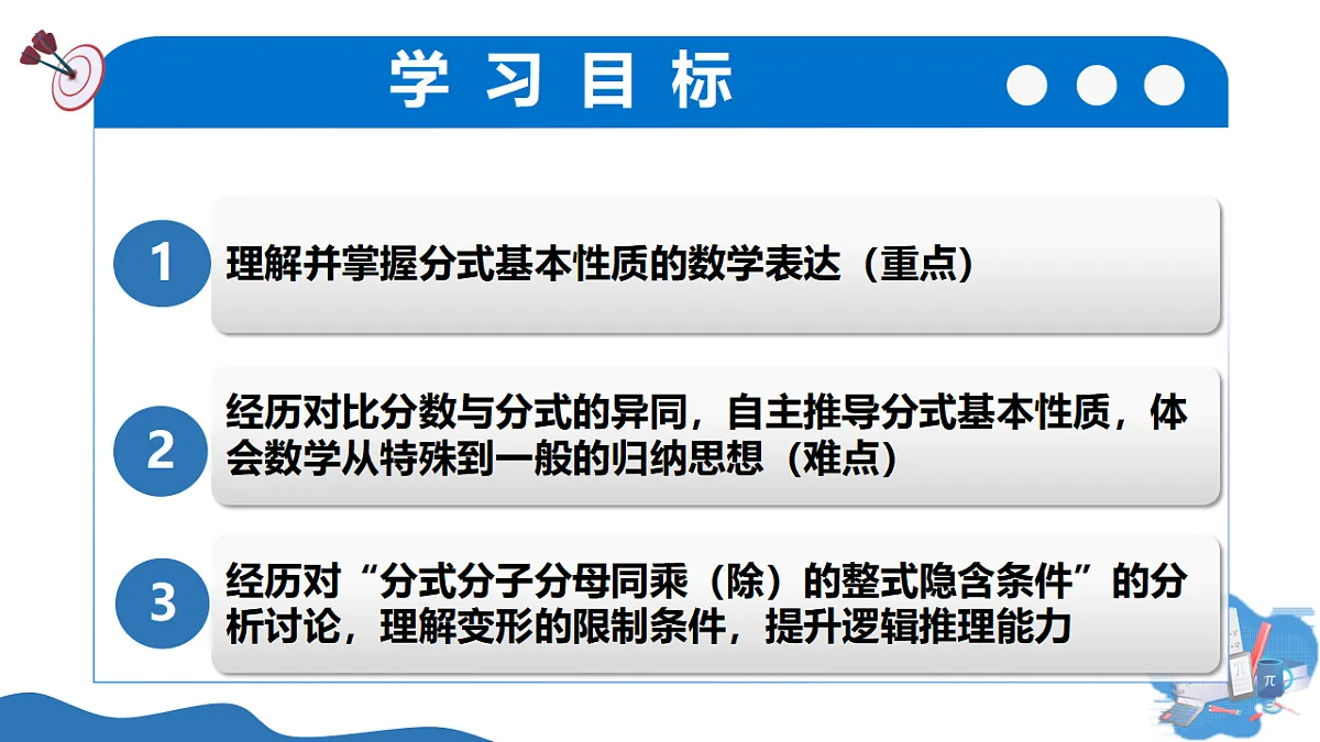 17304871第3页