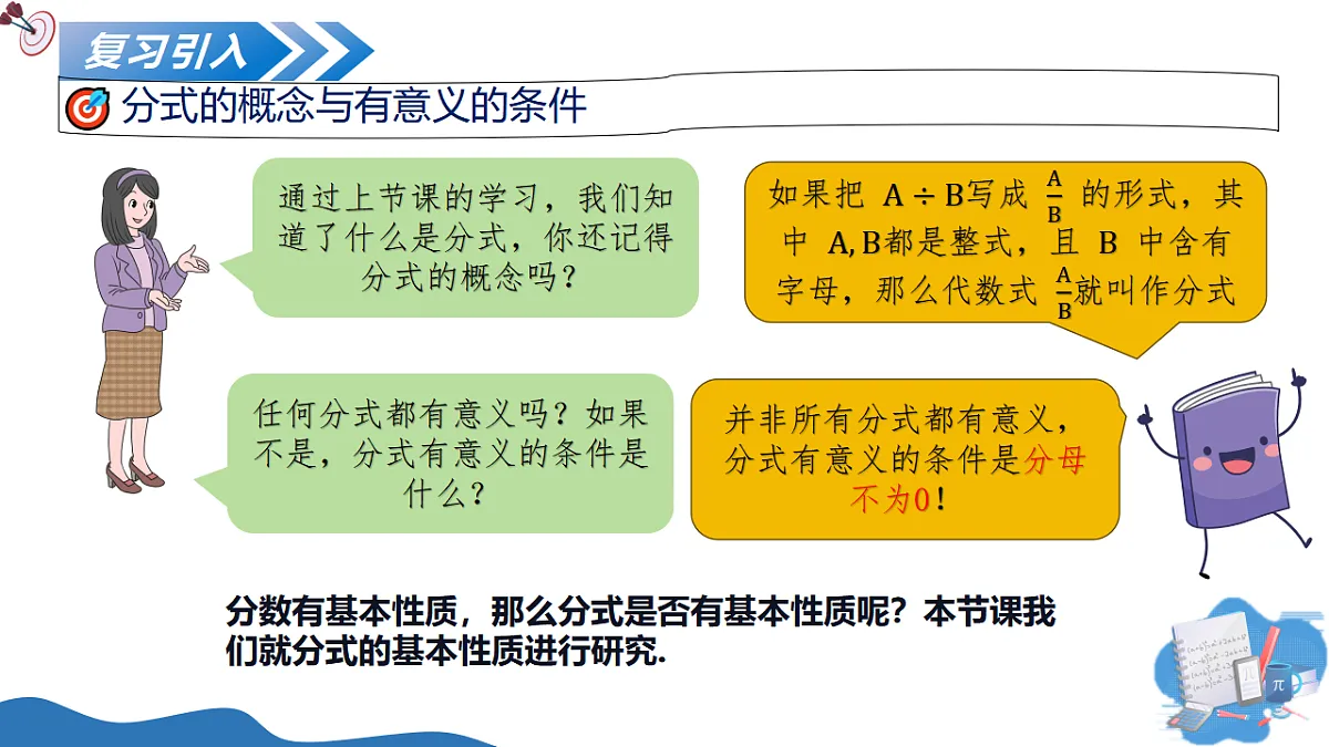 17304871第4页