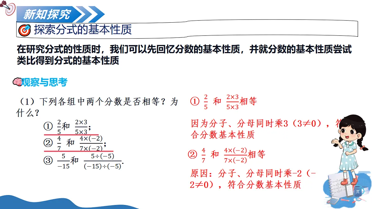17304871第5页