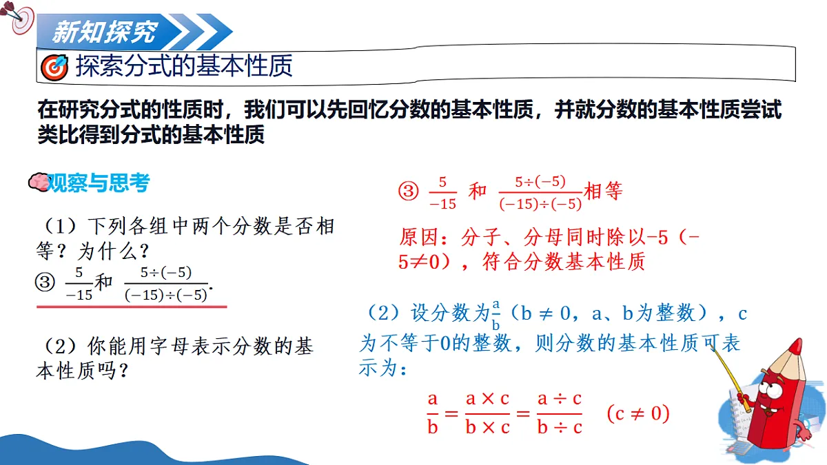 17304871第6页