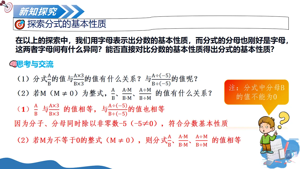 17304871第7页