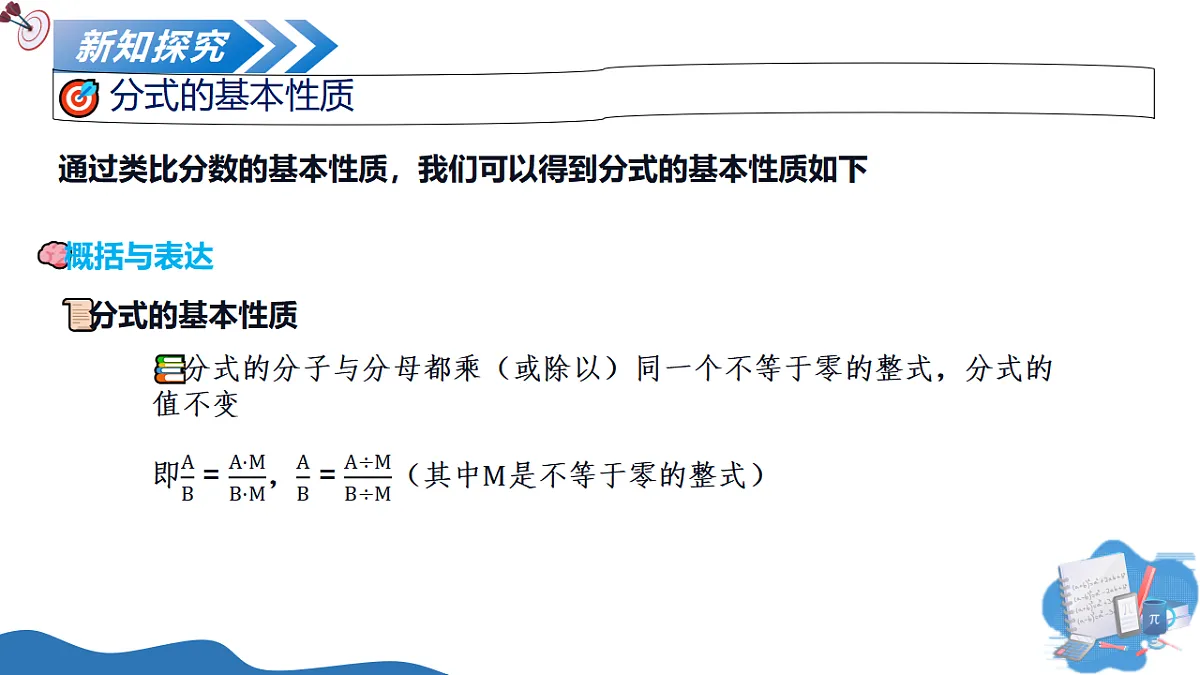 17304871第8页