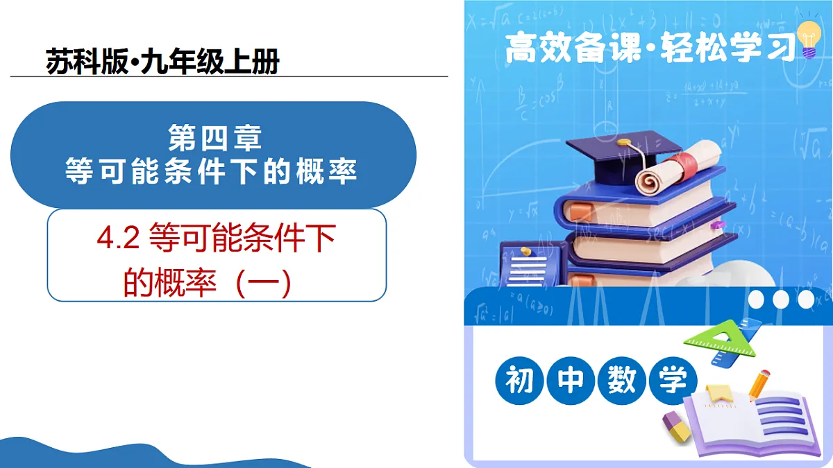 17304873第1页