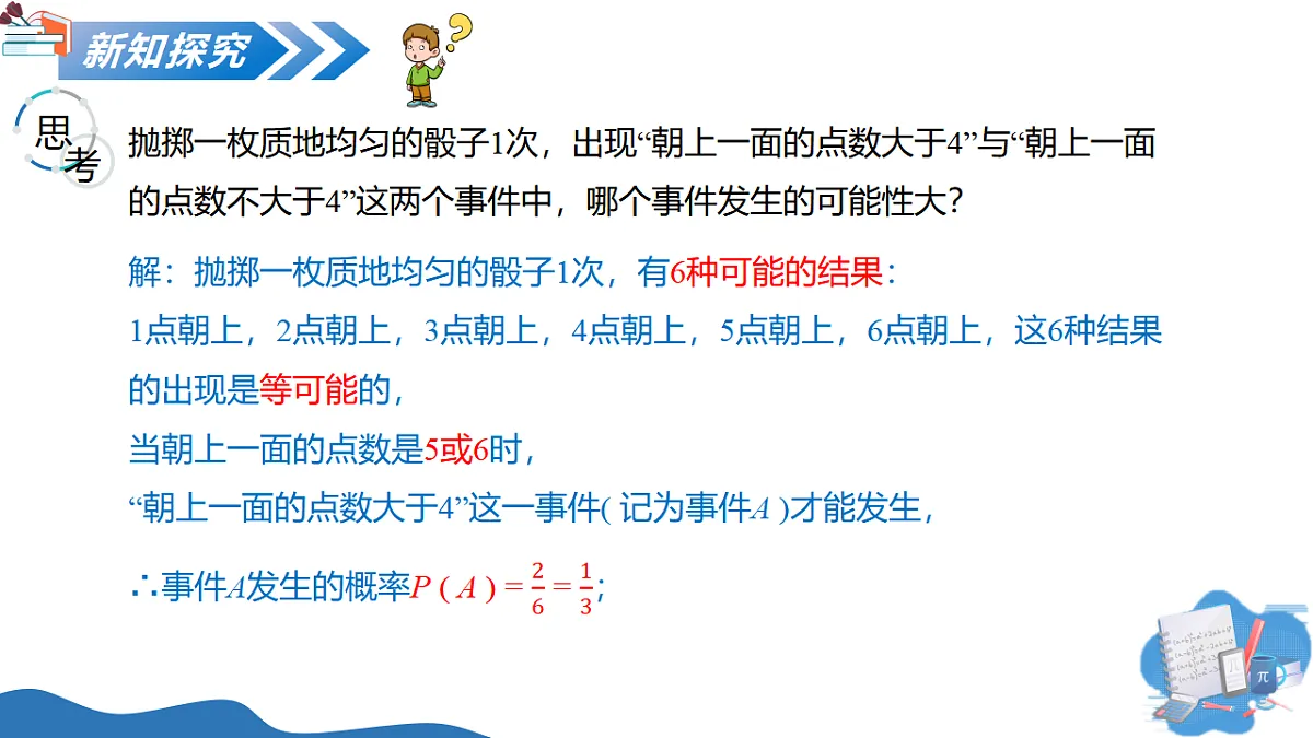 17304873第4页
