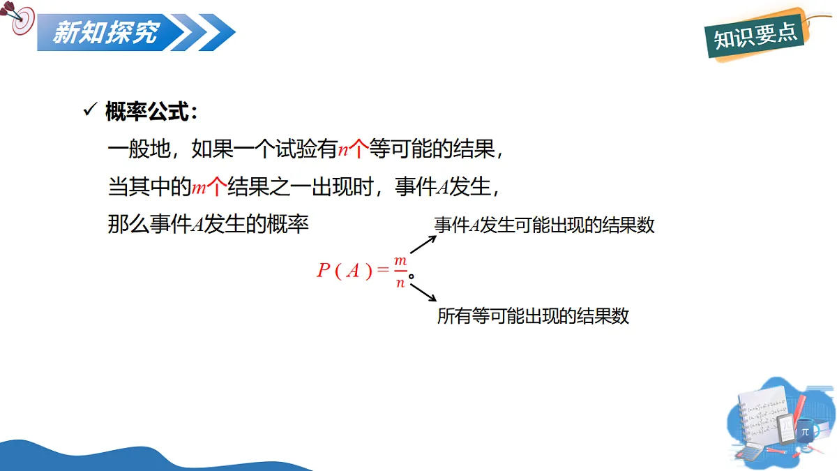 17304873第6页