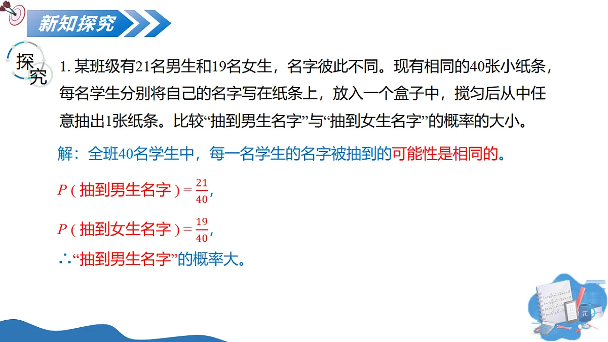 17304873第7页