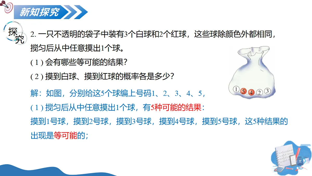 17304873第8页