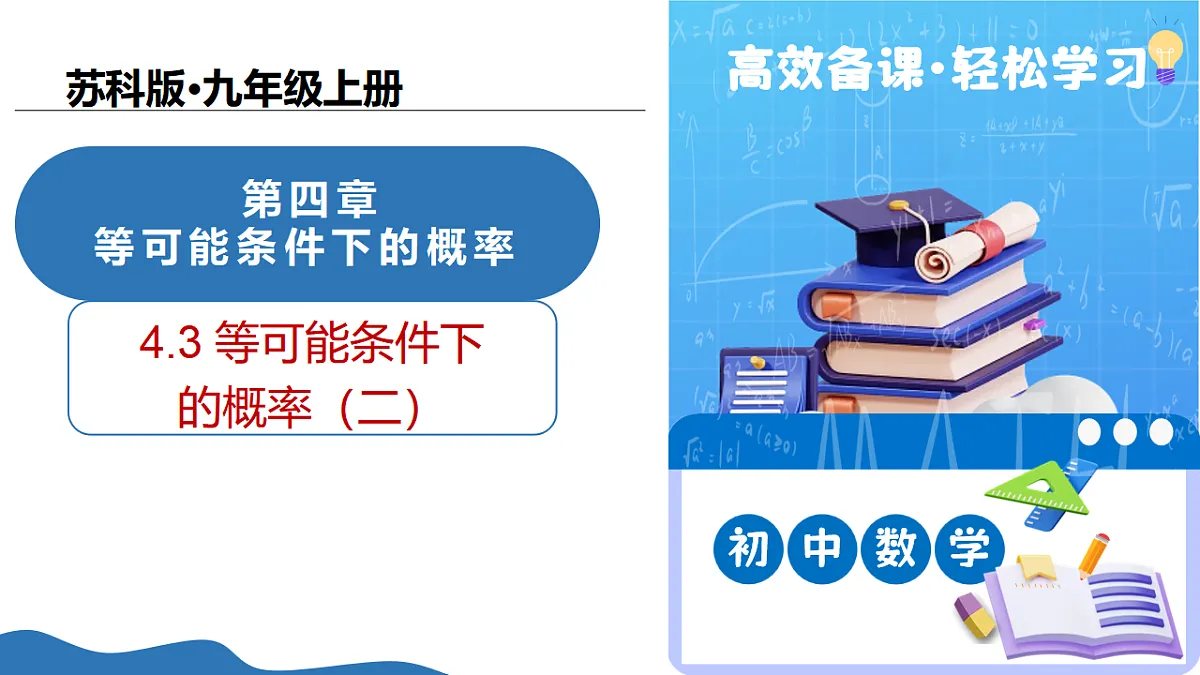 17304874第1页