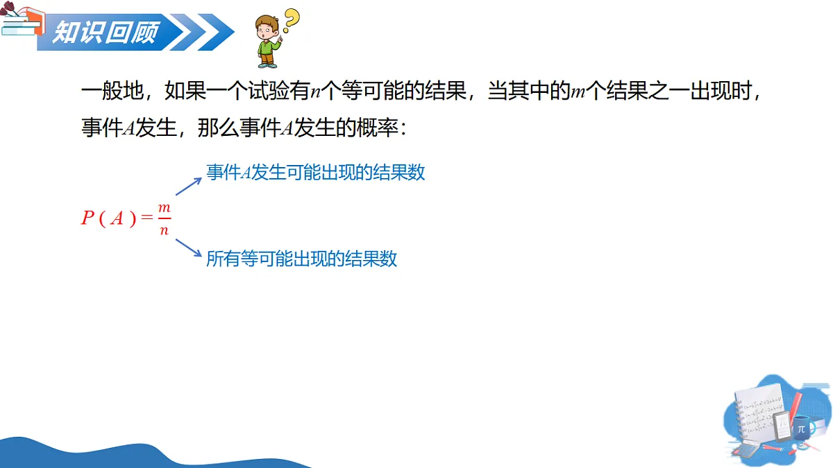 17304874第4页