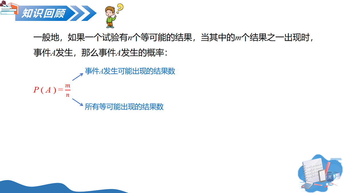 17304874第4页