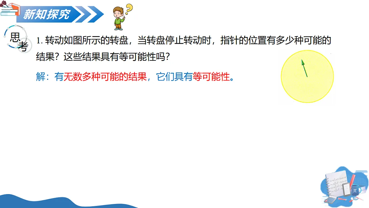 17304874第5页