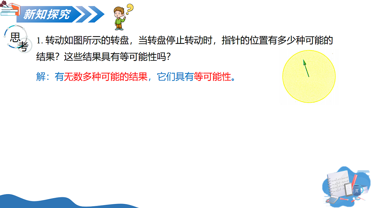 17304874第5页