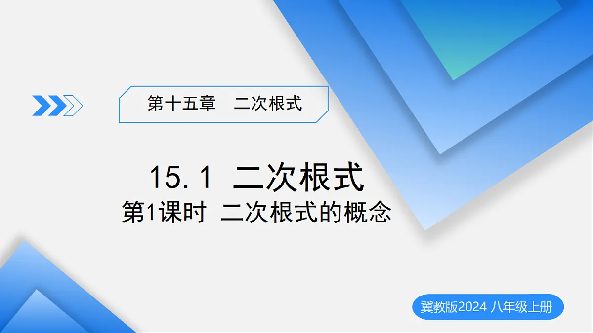 17304875第1页