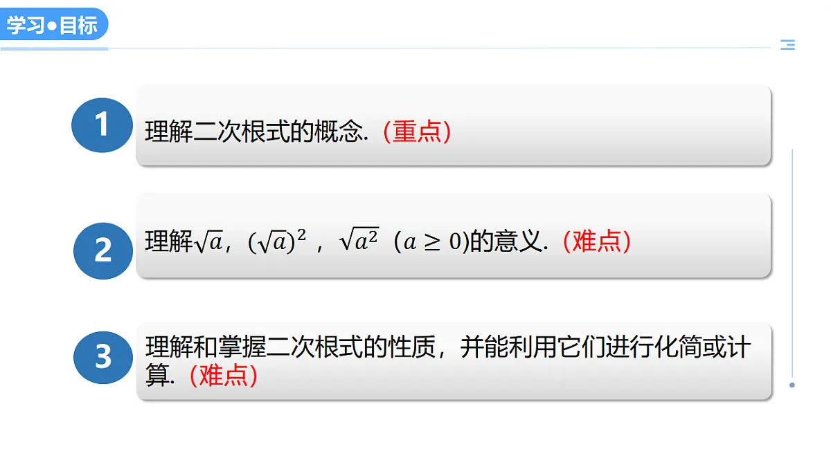17304875第3页