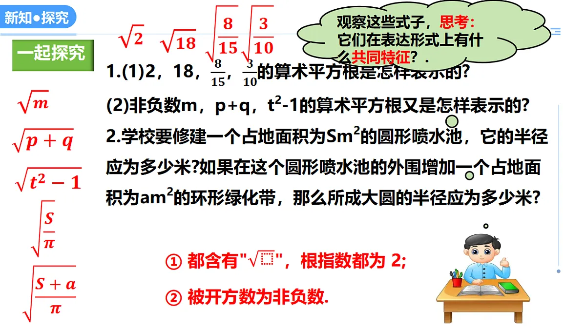 17304875第4页