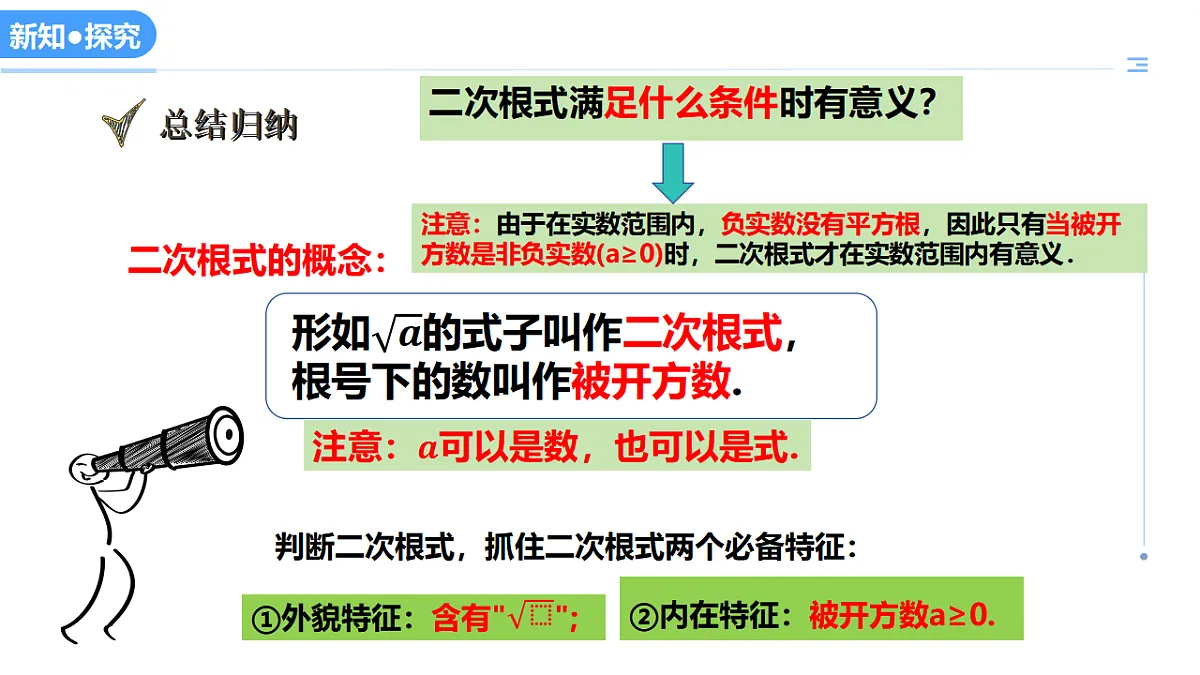 17304875第5页