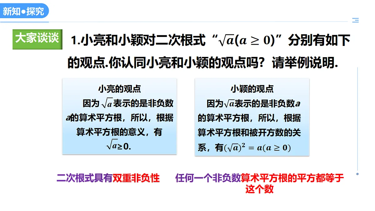 17304875第6页