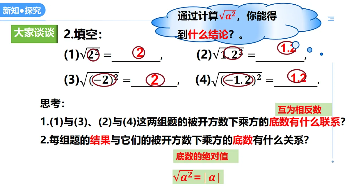 17304875第7页