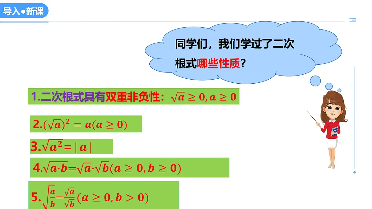 17304877第2页