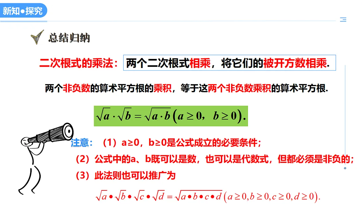17304877第5页
