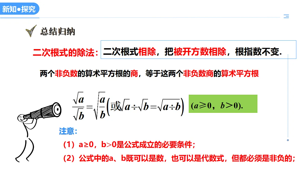 17304877第6页