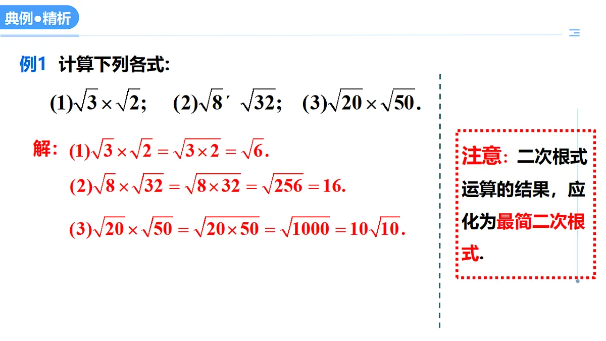 17304877第7页