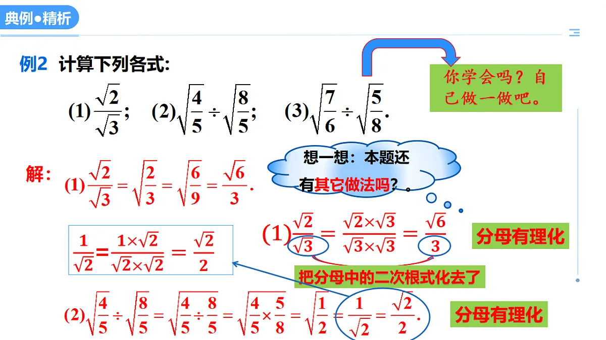 17304877第8页