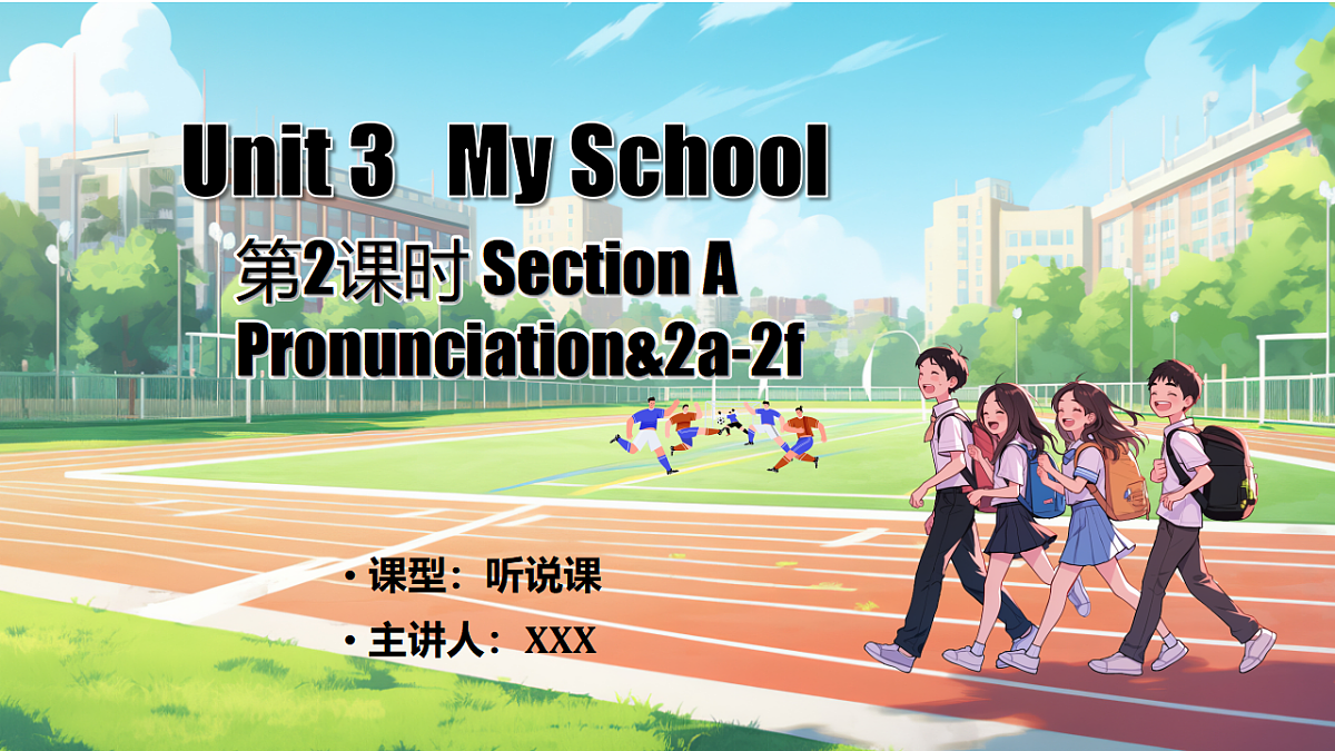 17304879第1页