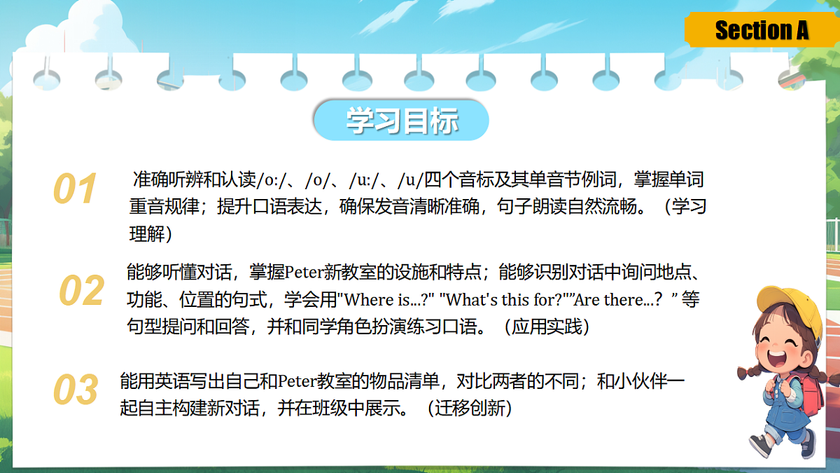 17304879第3页