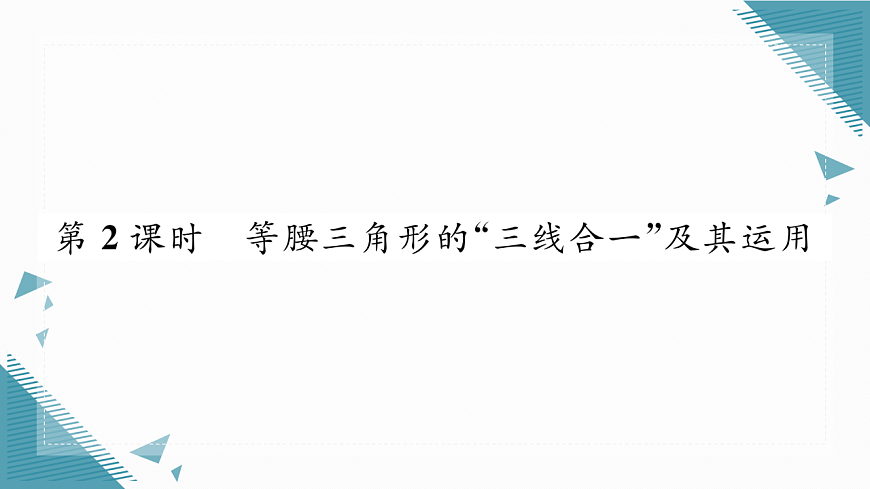 17304945第1页