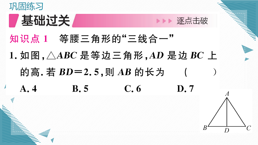 17304945第2页