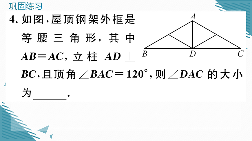 17304945第6页