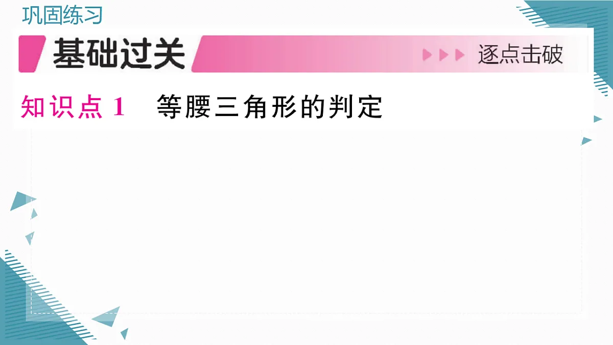 17304946第2页