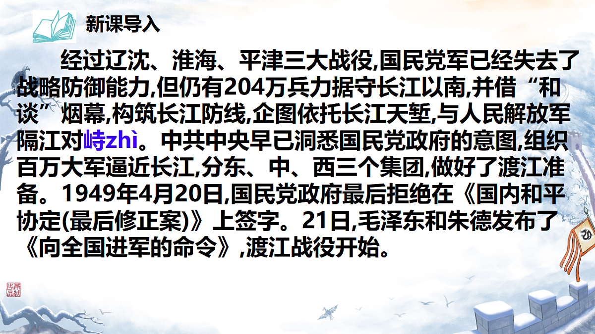 17304965第1页