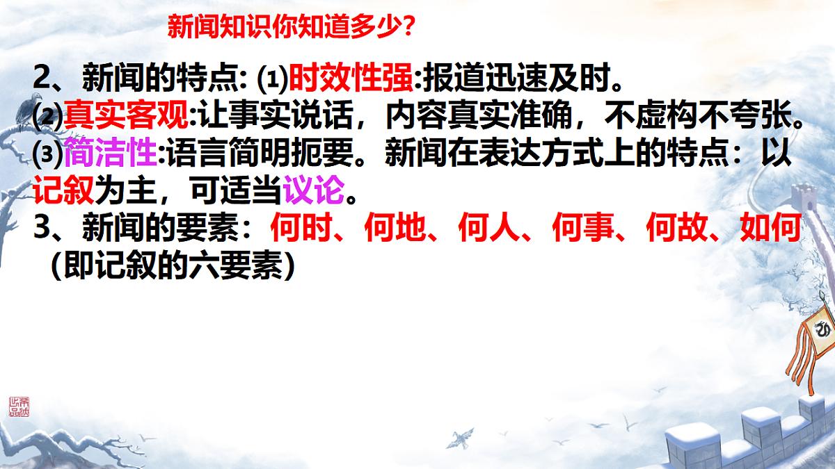 17304965第5页