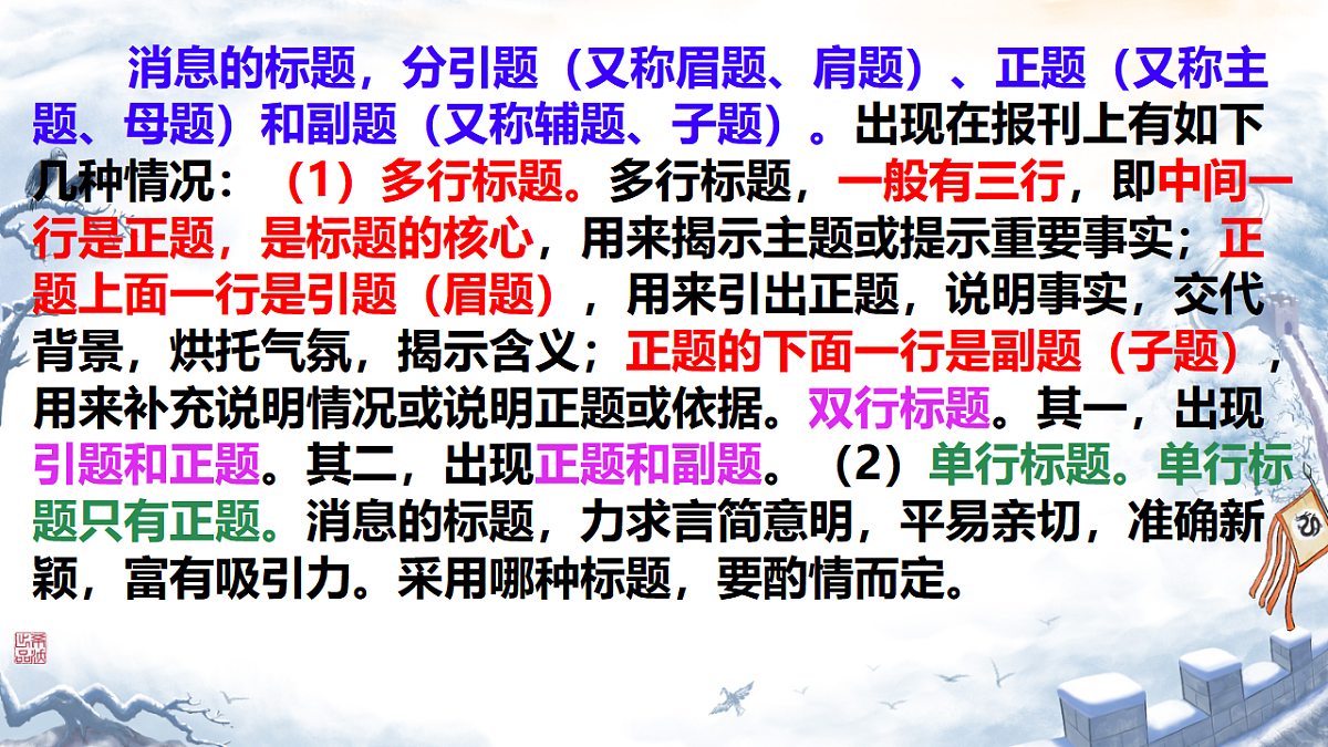 17304965第7页