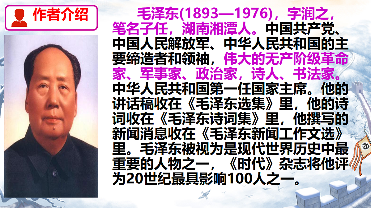 17304965第8页