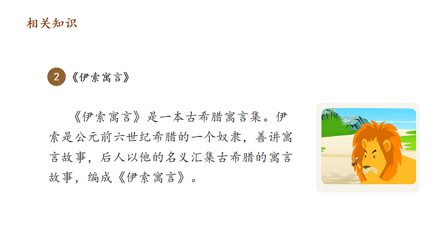 17305069第6页