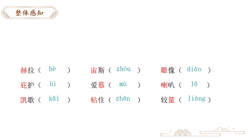 17305069第7页