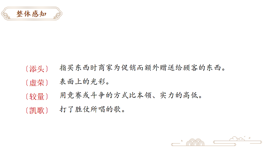 17305069第8页