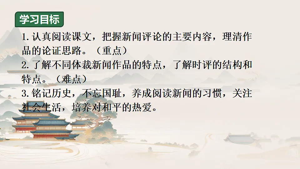 17305071第2页