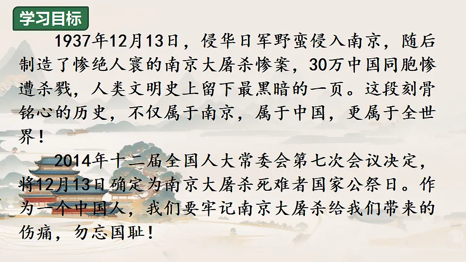 17305071第3页