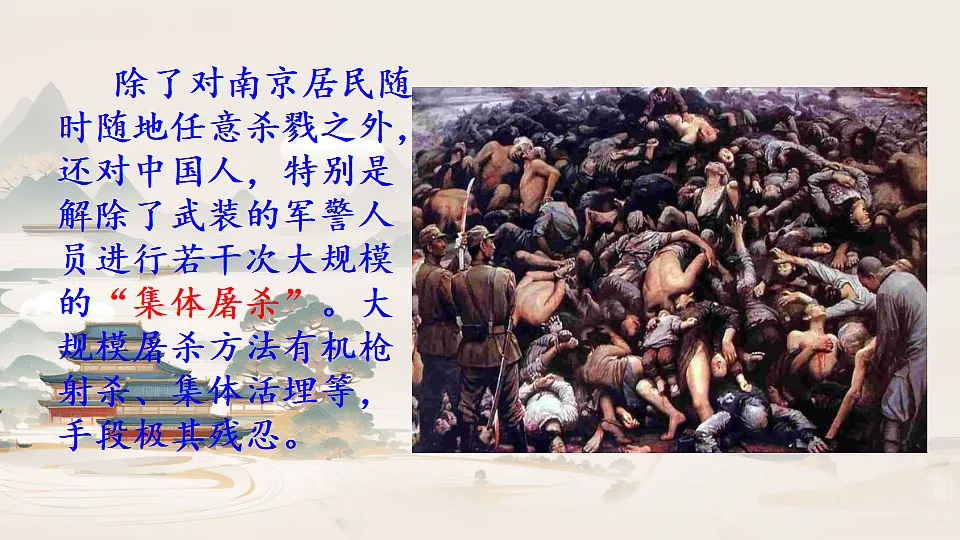 17305071第5页